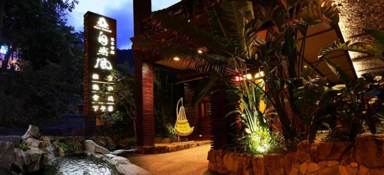 Most Natural Hotel Jiaoxi Luaran gambar